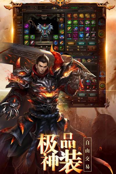 龙之霸业 最新正版v1.0.2